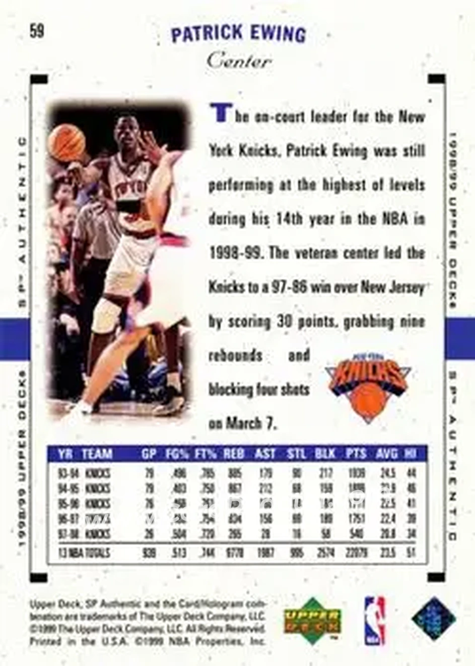 Back of Patrick Ewing