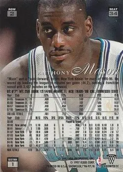 Back of Anthony Mason