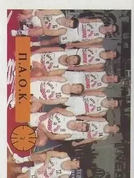 1995 Basket Final Four 1995 Road to Zaragoza Stickers (Greek) #3 Card #3