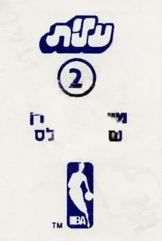 Back of Michael Jordan