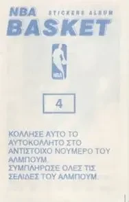 Back of Mitch Richmond