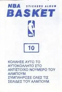 Back of Ron Harper