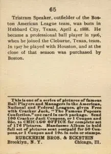 Back of Tris Speaker
