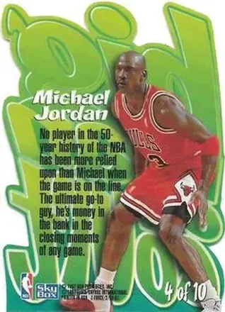 Michael Jordan 背面