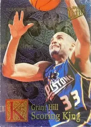 Grant Hill