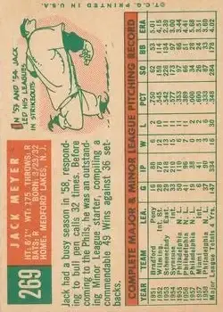 Back of Jack Meyer