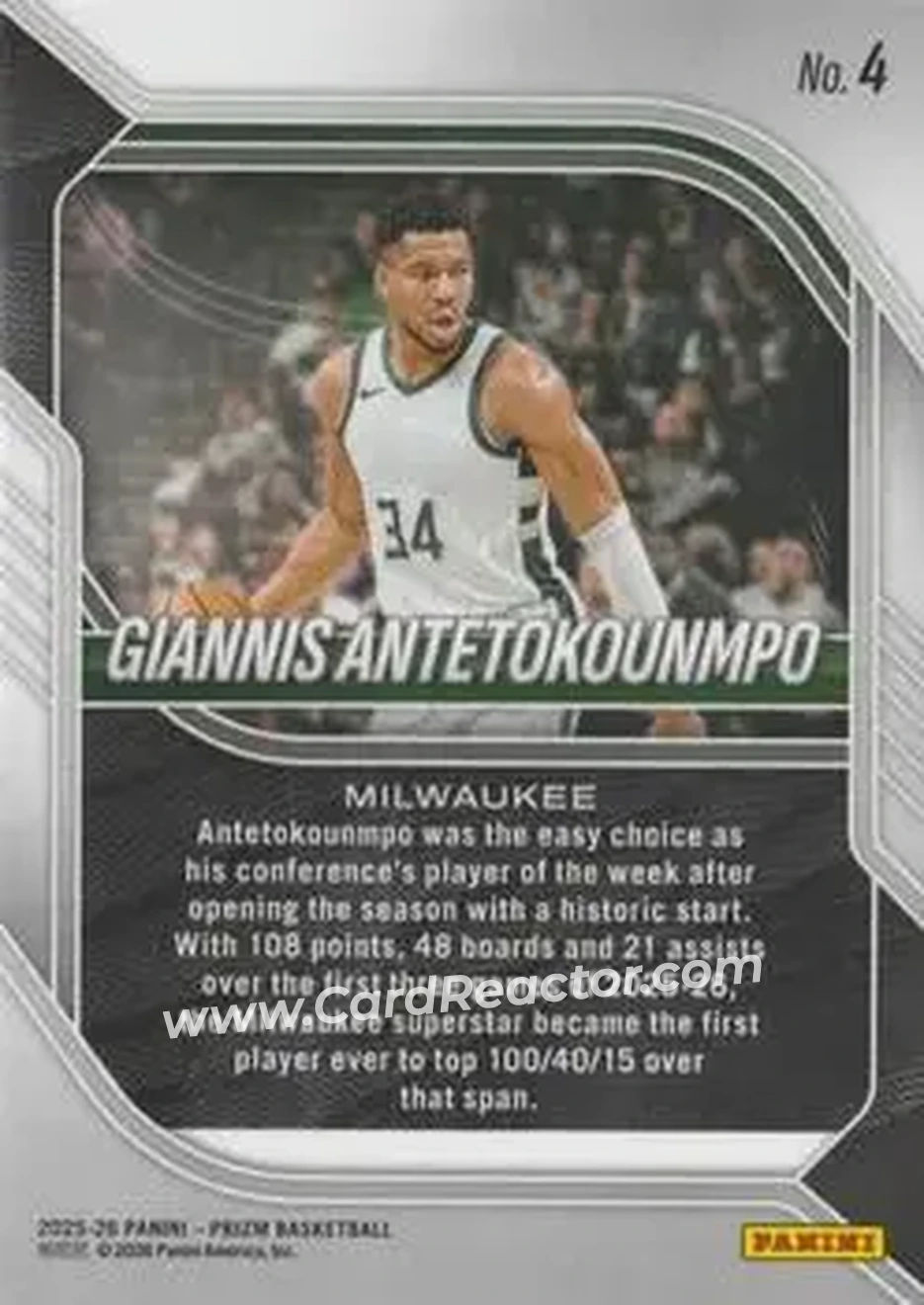 Back of Giannis Antetokounmpo