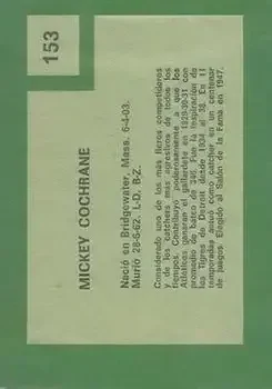 Back of Mickey Cochrane