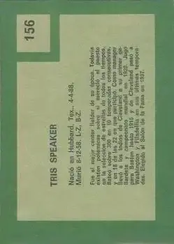 Back of Tris Speaker