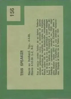 Back of Tris Speaker