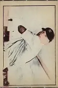 1952 Collection #NNO Mickey Mantle