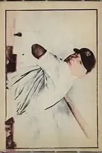 Front of Mickey Mantle