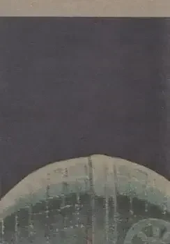 Back of droid