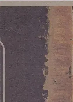 Back of Card #42