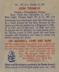 Back of Ken Trinkle