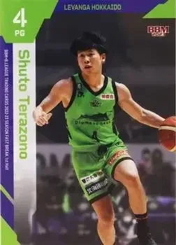 2022-23 BBM B.League Fast Break #002 Shuto Terazono