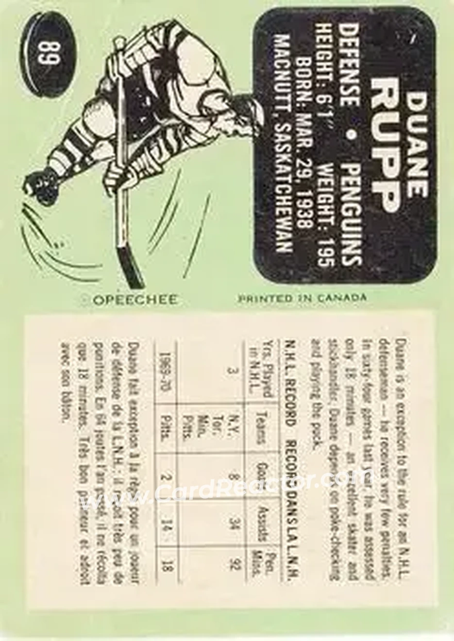 Back of Duane Rupp