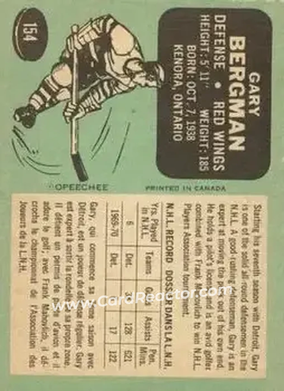 Back of Gary Bergman