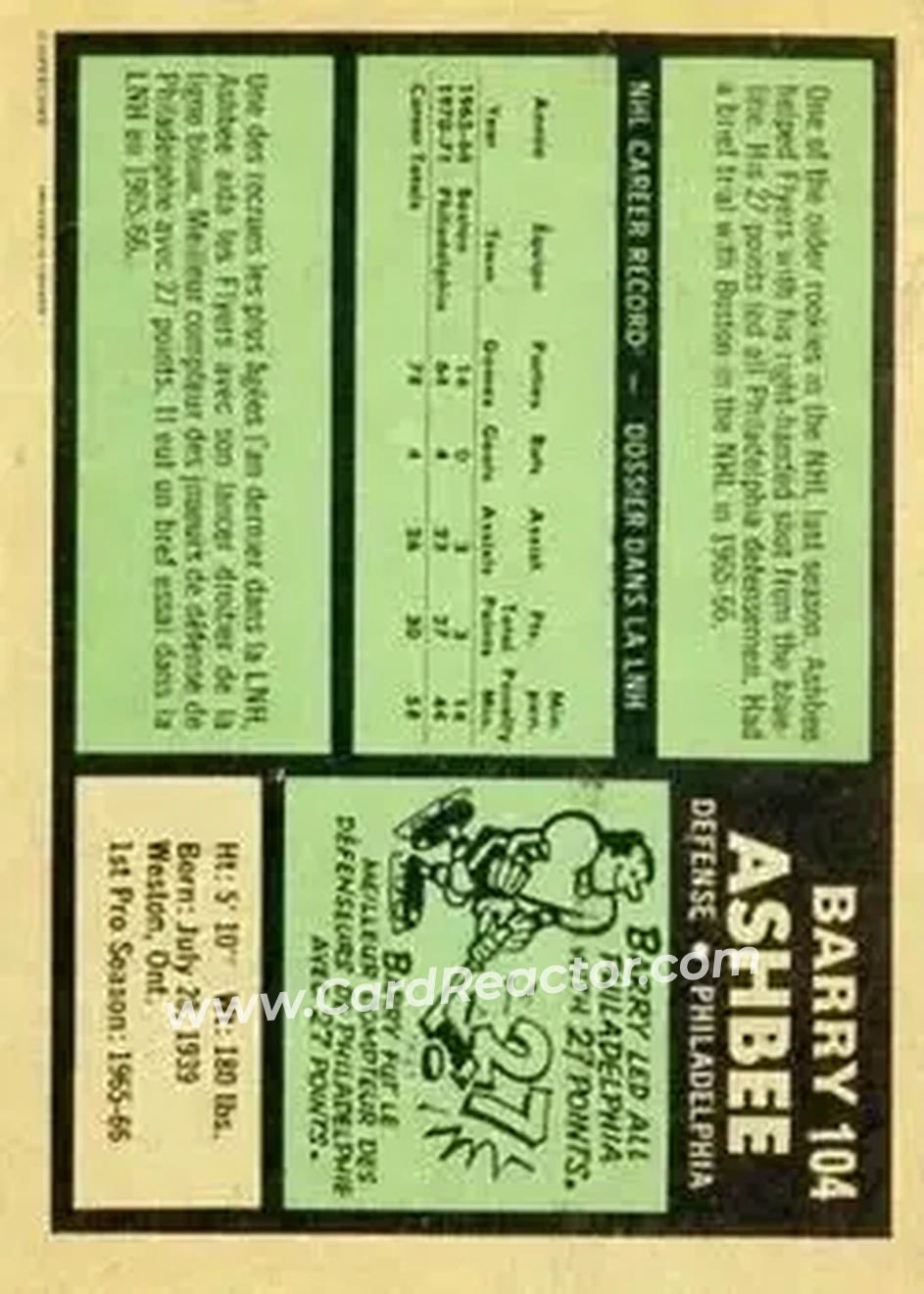 Back of Barry Ashbee