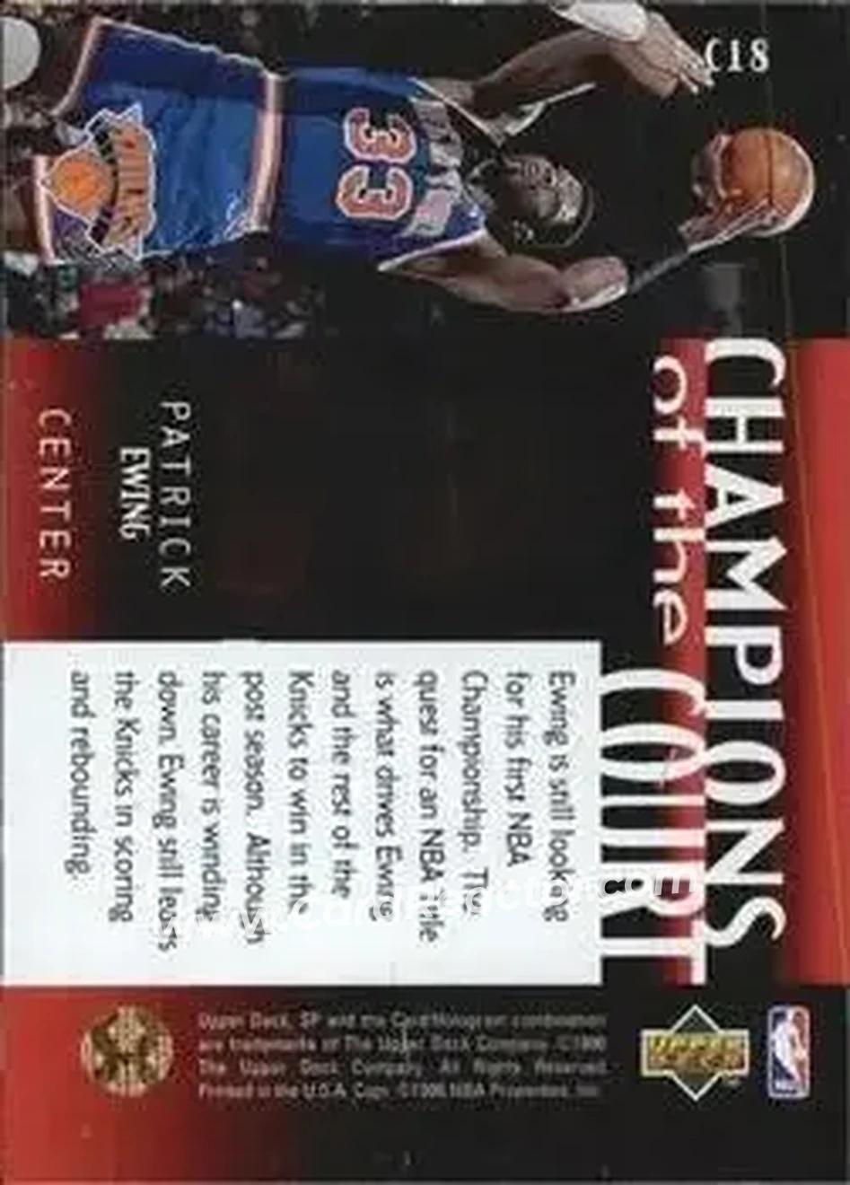 Back of Patrick Ewing