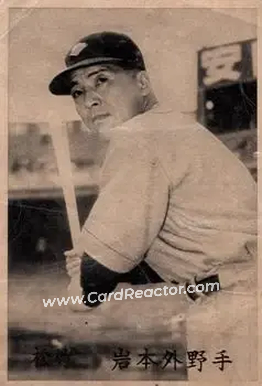 Front of Yoshiyuki Iwamoto