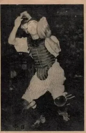 1950 B&W Type 2 2nd Prize Bromides (JBR 2b) #NNO Akira Noguchi