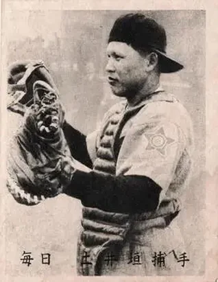 1950 B&W Type 2 3rd Prize Premium Bromides (JBR 2a) #NNO Takeshi Doigaki
