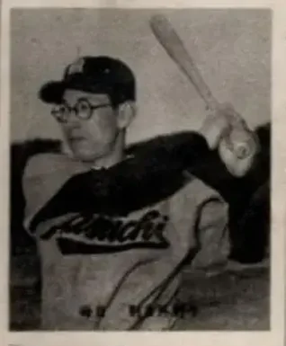 1950 B&W Type 2 Bromides (JBR 2) #NNO Kaoru Betto