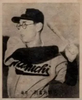 1950 B&W Type 2 Bromides (JBR 2) #NNO Kaoru Betto