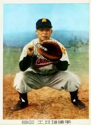 1950 Color with Handwriting Font 1st Prize Premium Bromides (JBR 89c) #NNO Takeshi Doigaki