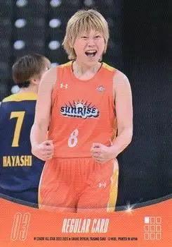 2022-23 Keio Kanko Presents W.League All-Stars in Ariake #03 - Maki Takada - Back