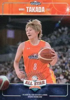 2022-23 Keio Kanko Presents W.League All-Stars in Ariake #03 - Maki Takada - Front