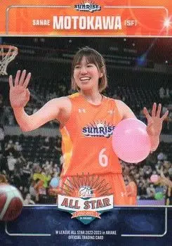 2022-23 Keio Kanko Presents W.League All-Stars in Ariake #05 - Sanae Motokawa - Front