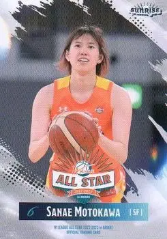 2022-23 Keio Kanko Presents W.League All-Stars in Ariake #06 - Sanae Motokawa - Front
