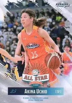 2022-23 Keio Kanko Presents W.League All-Stars in Ariake #08 Akina Uchio