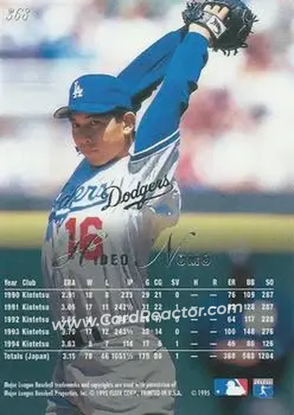 Back of Hideo Nomo