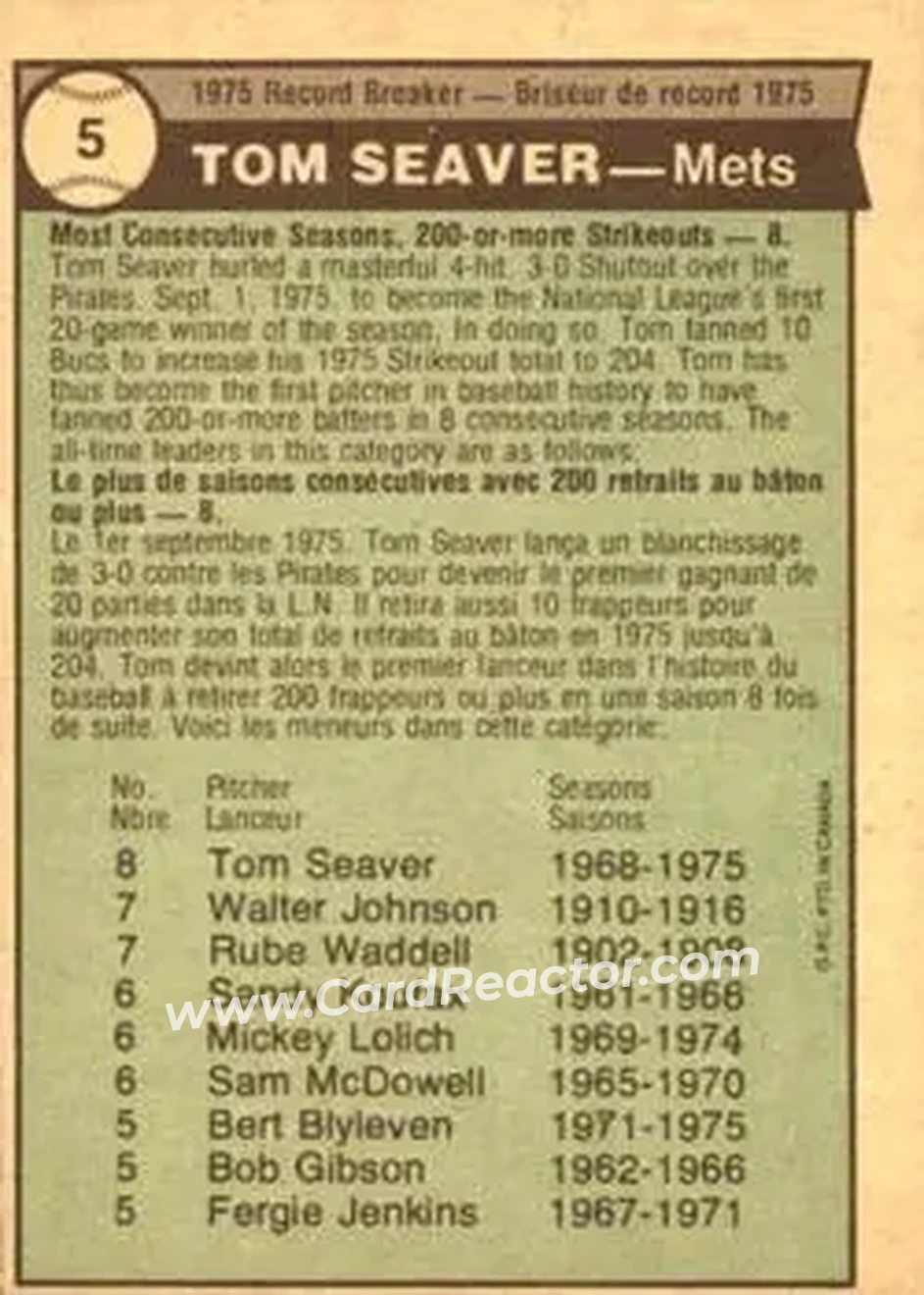 Back of Tom Seaver