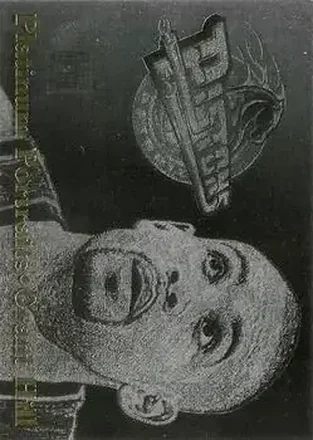 1996-97 Metal #4 Platinum Portraits Grant Hill