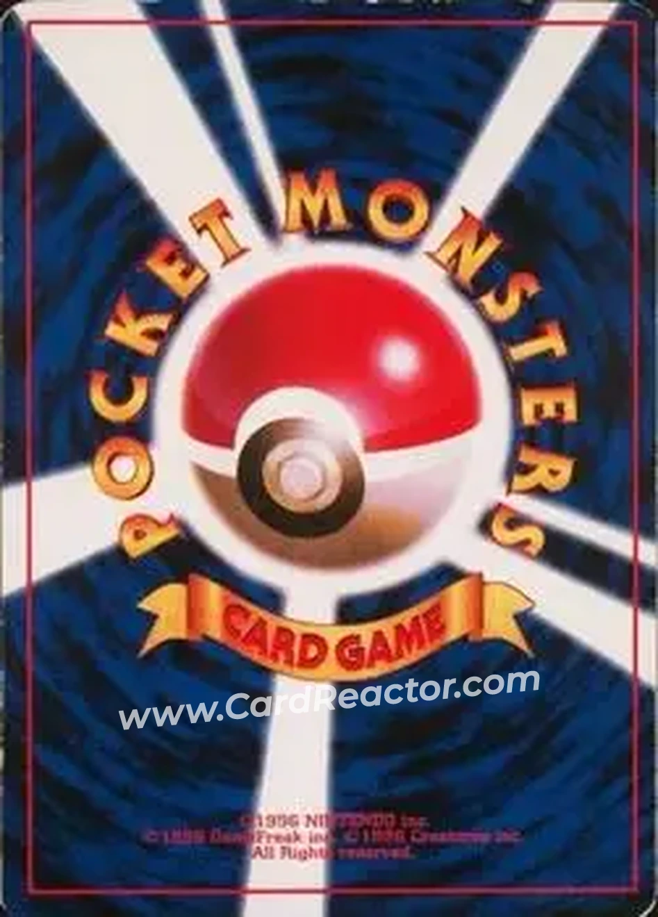 1996 CoroCoro Comic Pokemon #NNO - Pikachu
