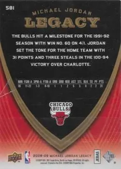 2008-09 Upper Deck Michael Jordan Legacy Collection #581 - Michael Jordan - Chicago Bulls - Back