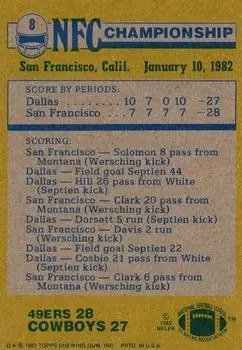 1982 Topps #8 - Card #8