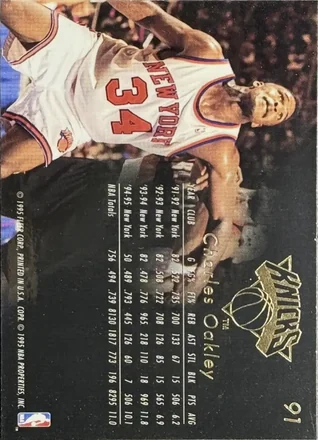 Retro di Charles Oakley