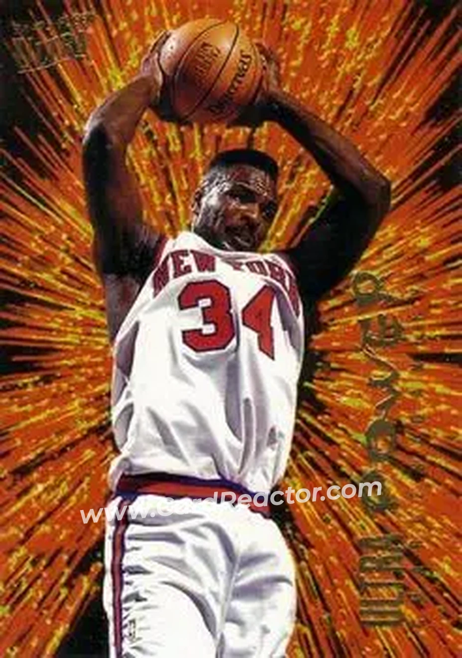 1994-95 Ultra - Ultra Power #7 - Charles Oakley - New York Knicks - Front