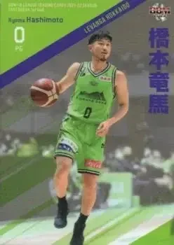 2021-22 BBM B.League Fast Break #001 Ryoma Hashimoto