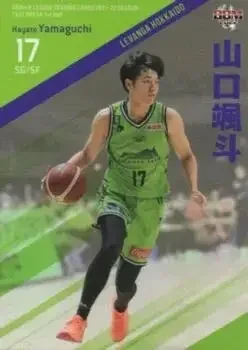2021-22 BBM B.League Fast Break #003 Hayato Yamaguchi