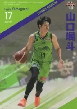 2021-22 BBM B.League Fast Break #003 Hayato Yamaguchi