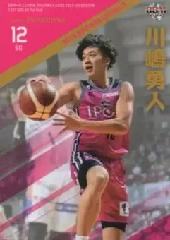 2021-22 BBM B.League Fast Break #005 - Hayato Kawashima - Akita Northern Happinets 2021-22 BBM B.League Fast Break #005 - Hayato Kawashima - Akita Northern Happinets