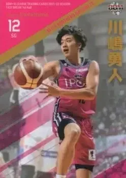 2021-22 BBM B.League Fast Break #005 Hayato Kawashima