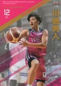 2021-22 BBM B.League Fast Break #005 Hayato Kawashima