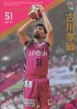 2021-22 BBM B.League Fast Break #006 Takatoshi Furukawa